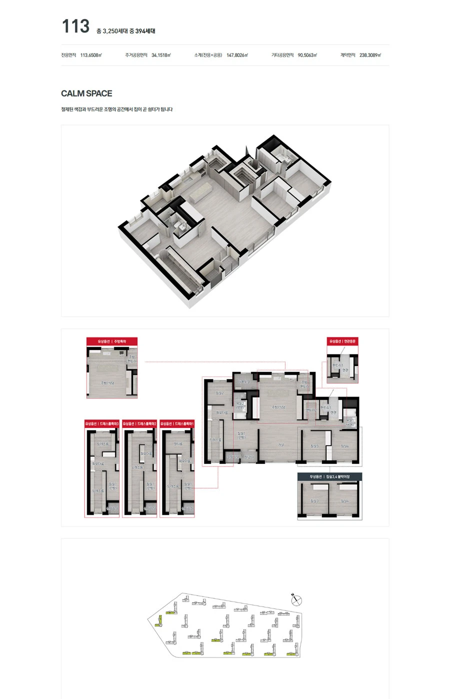  운정아이파크포레스트 113