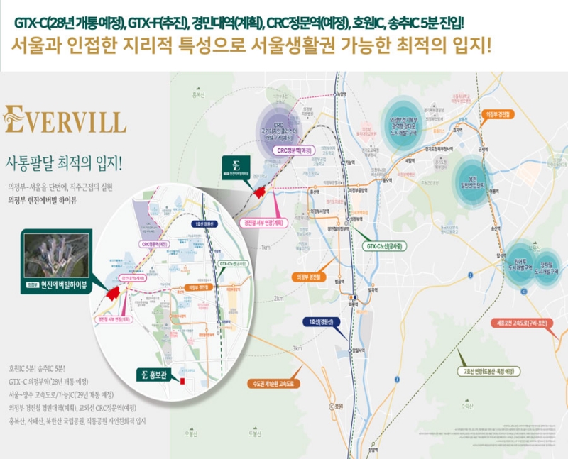 현진에버빌입지환경.jpg