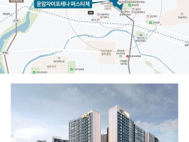입지환경