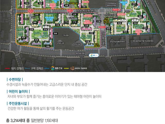 단지안내